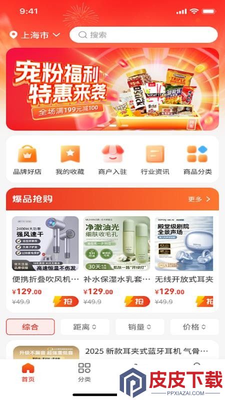 中诏堂app最新版下载
