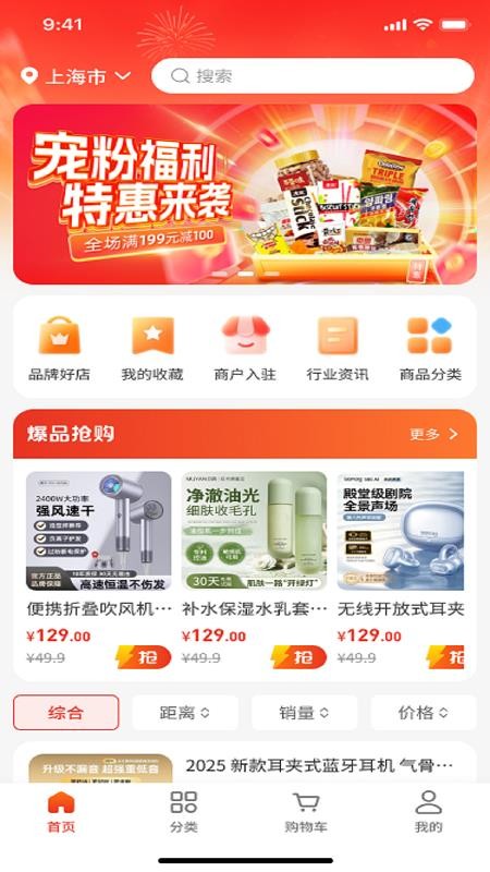 中诏堂app最新版下载