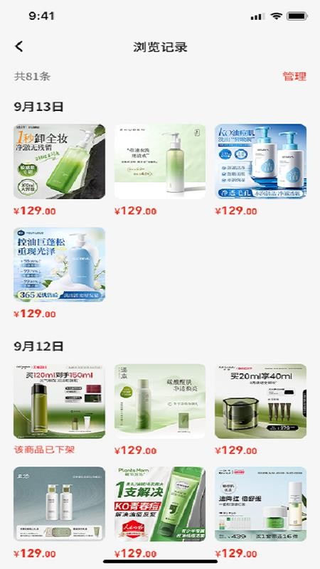 中诏堂app最新版下载