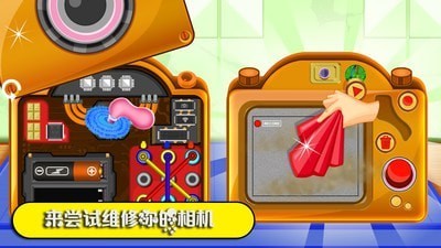 数码维修模拟器游戏下载