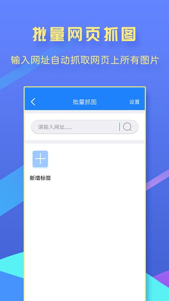 一键转发大师软件安装免费版下载