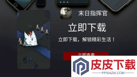 末日指挥官兑换码永久有效