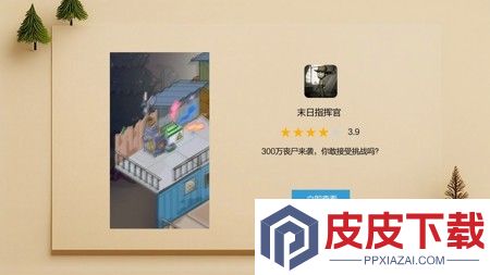 末日指挥官兑换码永久有效