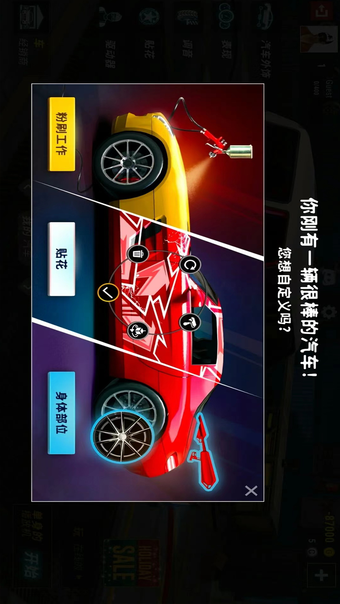 赛车驾驶3D游戏下载