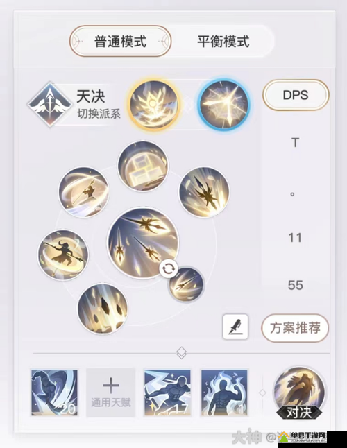 如何在天谕手游中轻松改名？改名方法与攻略全面揭秘