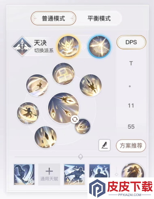 如何在天谕手游中轻松改名