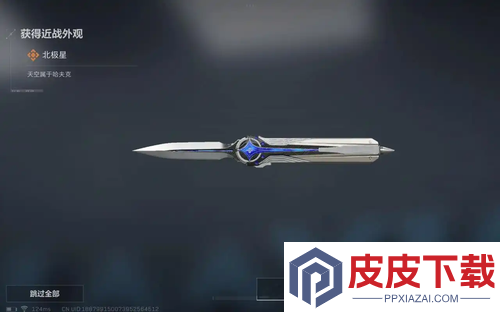 三角洲行动S7赛季会返场刀皮吗