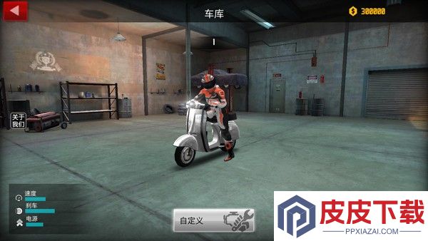 极限摩托2手机版游戏下载