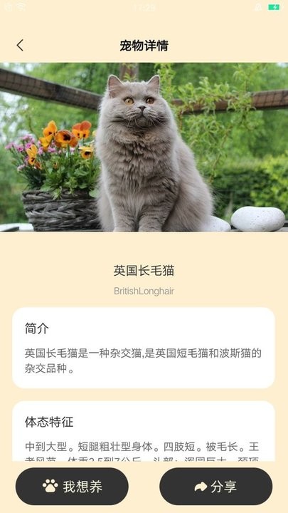 萌呼呼app破解版下载