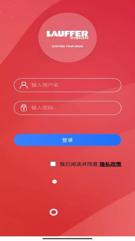 Lauffer Sorter软件下载