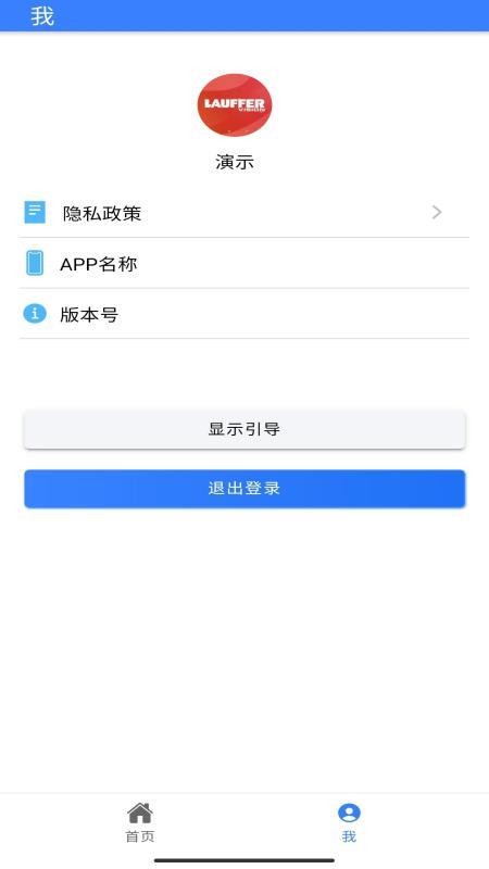 Lauffer Sorter软件下载
