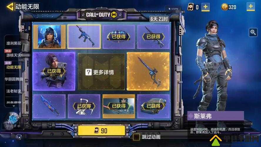 使命召唤手游蓝色芯片如何强化战斗？作用详解揭秘！