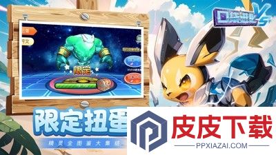 口袋进化兑换码永久大全