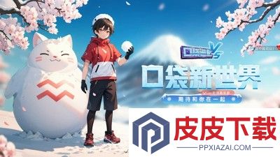 口袋进化兑换码永久大全