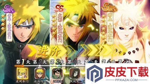 火影晓之复仇最强角色排行