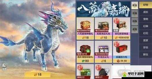 妄想山海焰麟究竟如何获取？全面揭秘焰麟获取神秘方法！