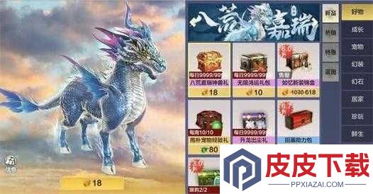 妄想山海焰麟究竟如何获取