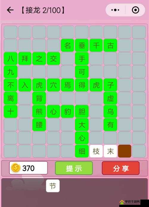 成语红包群第66关怎么过？揭秘六十六关攻略答案悬念！