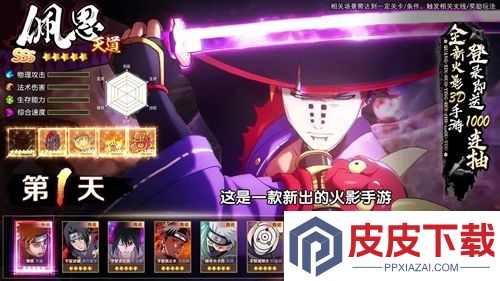 百重守护九尾最强阵容