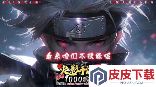 百重守护九尾最强阵容