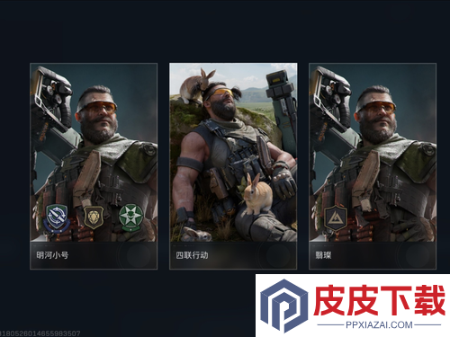 三角洲行动补货价每天都一样吗