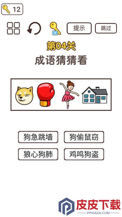 杰克太难了手游下载