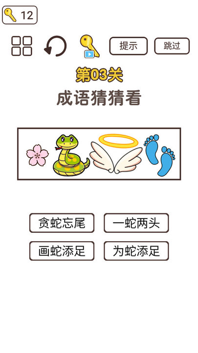 杰克太难了手游下载
