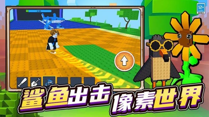 山海经模组大冒险手机游戏下载