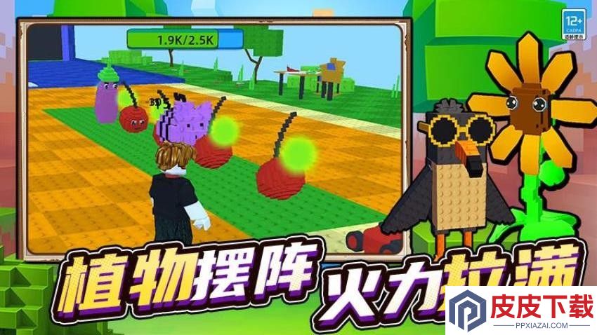 山海经模组大冒险手机游戏下载