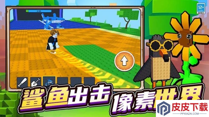 山海经模组大冒险手机游戏下载