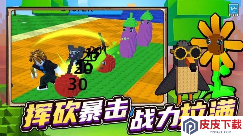 山海经模组大冒险手机游戏下载