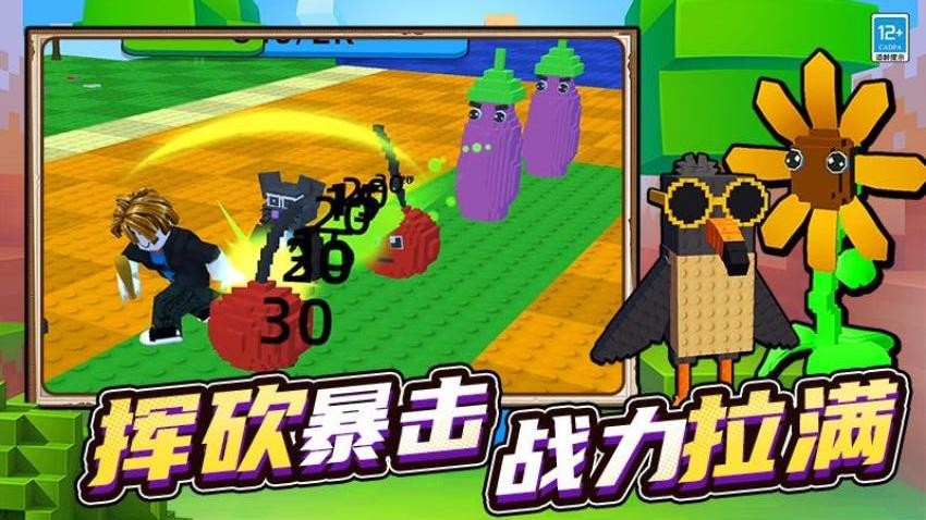山海经模组大冒险手机游戏下载