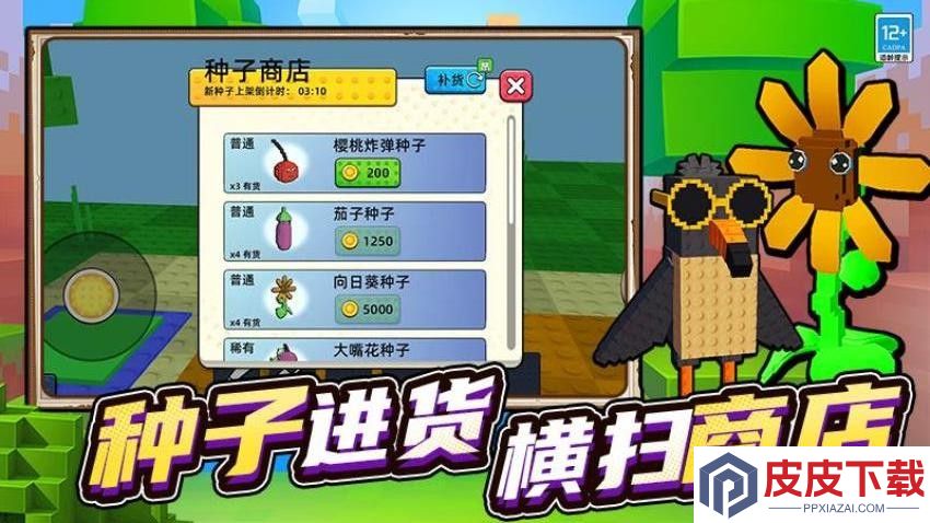 山海经模组大冒险手机游戏下载