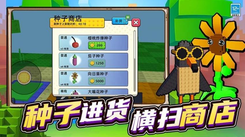 山海经模组大冒险手机游戏下载