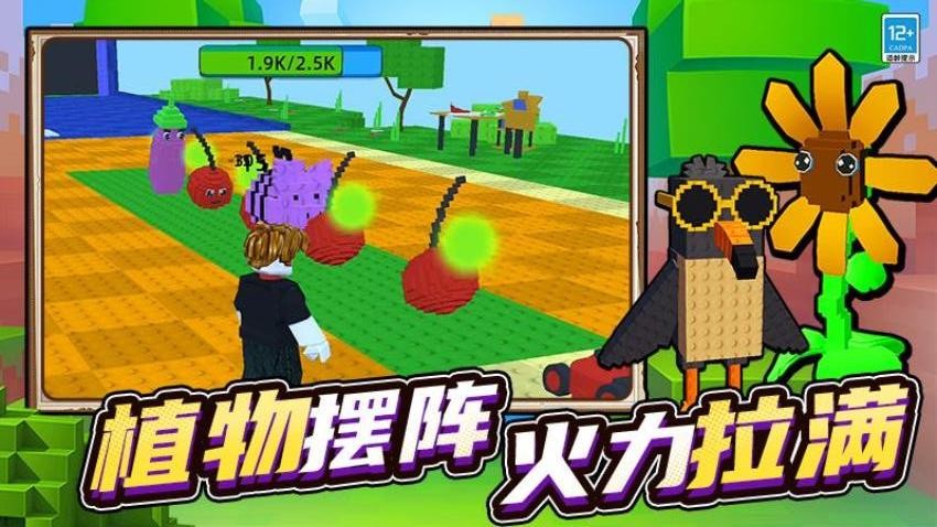 山海经模组大冒险手机游戏下载