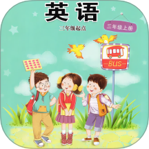 接力英语点读app