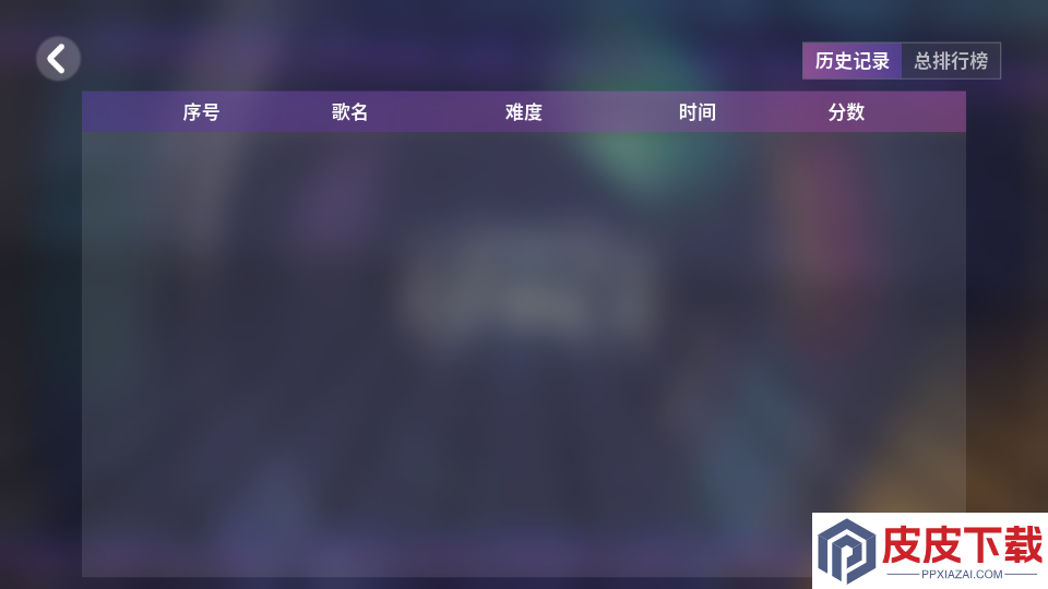 感音APP官方版下载