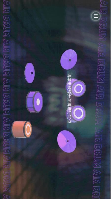 感音APP官方版下载