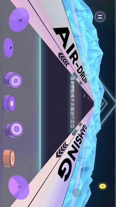 感音APP官方版下载