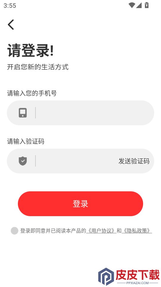 对联春联AI创作New最新版本下载