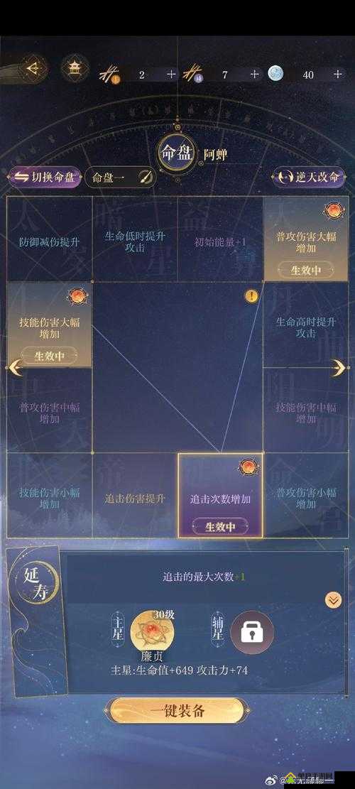 天谕手游鎏金宝箱如何解锁？双人协作能否找到探寻宝藏的正确秘籍？
