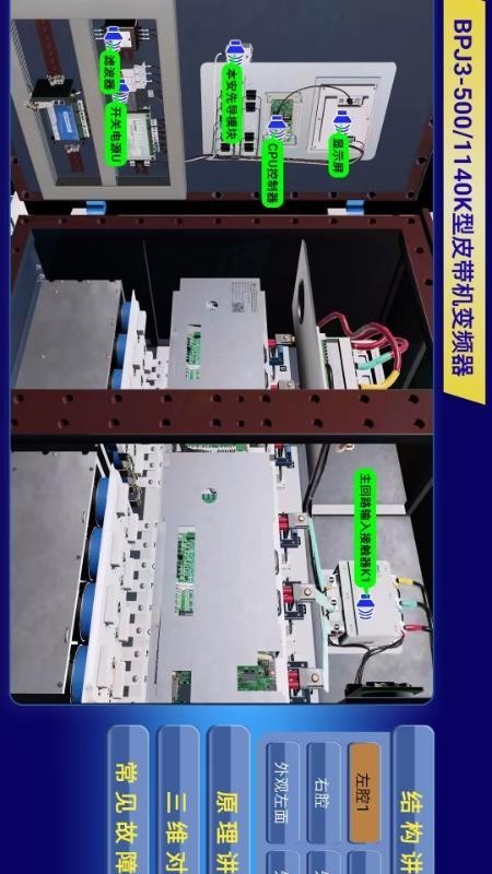 机电员工app最新版下载