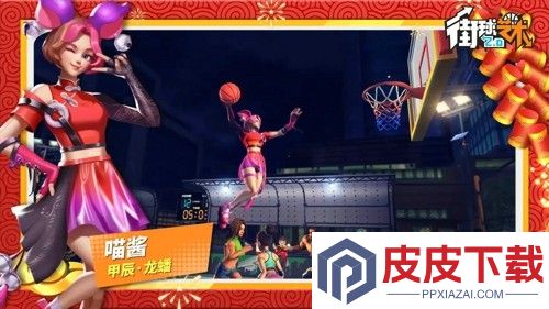 街球艺术海斗阵容搭配