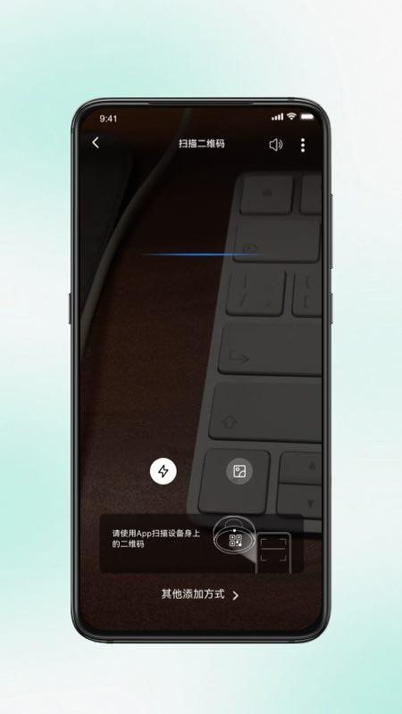 九目智联官方版APP下载