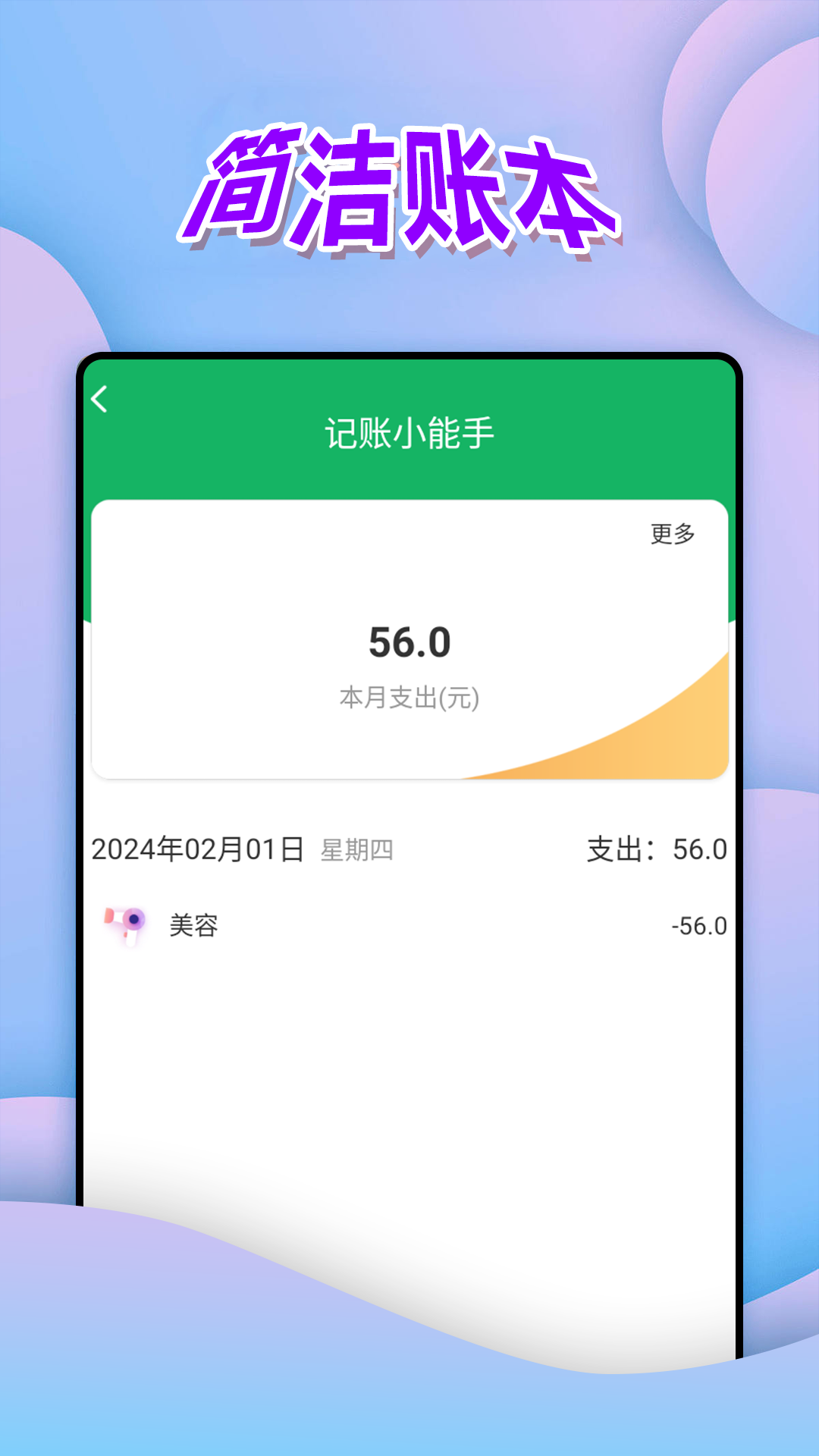 随时看软件安卓版下载
