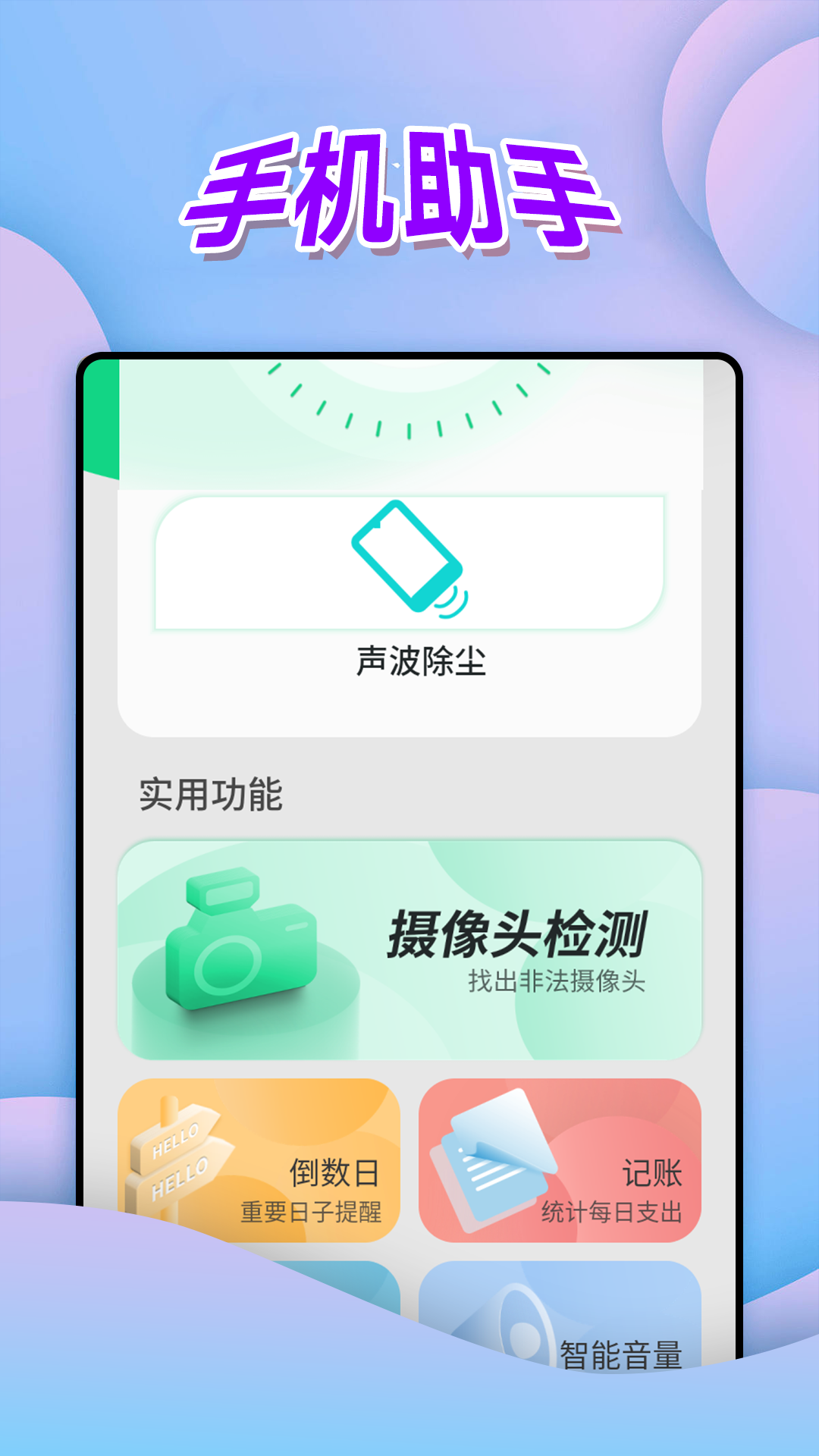 随时看软件安卓版下载