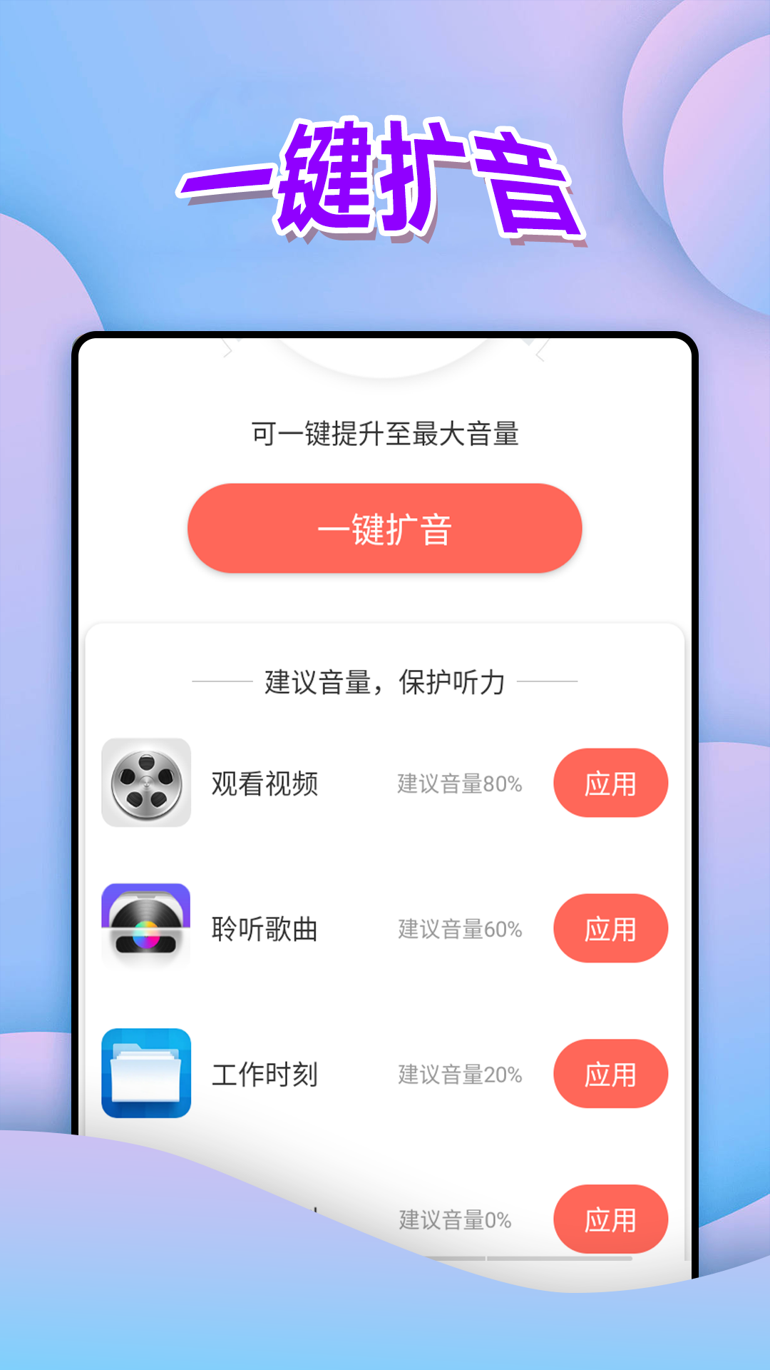 随时看软件安卓版下载