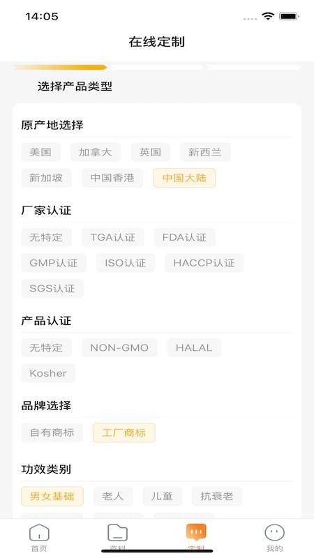 onlineOEM软件下载