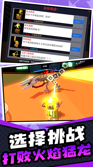 超级英雄大乱斗手游下载