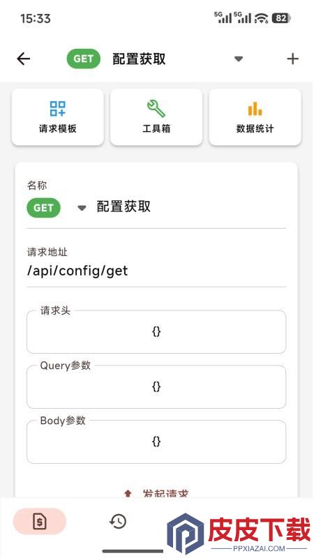 呼吸树app下载